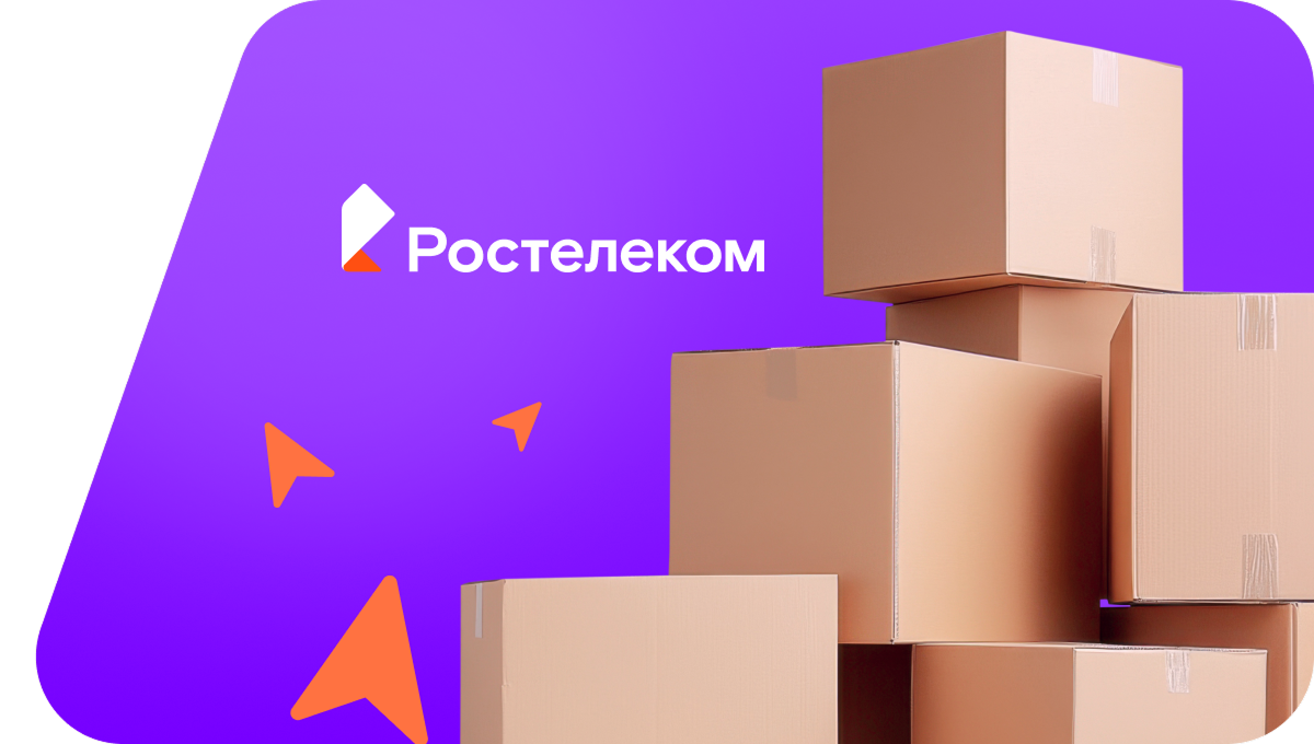 Переезд в новую квартирув&nbsp;деревня Чистостем (Удмуртская Республика)
